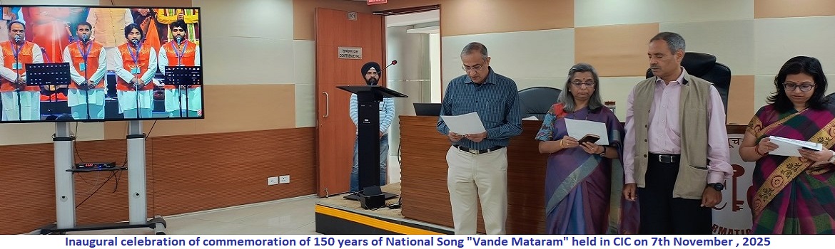 Inaugural celebration of commemoration of 150 years of National Song "Vande Mataram" held in CIC on 7th November , 2025