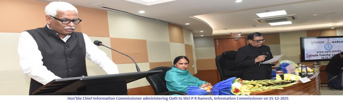 Hon'ble Chief Information Commissioner administering Oath to Shri P R Ramesh, Information Commissioner on 15-12-2025