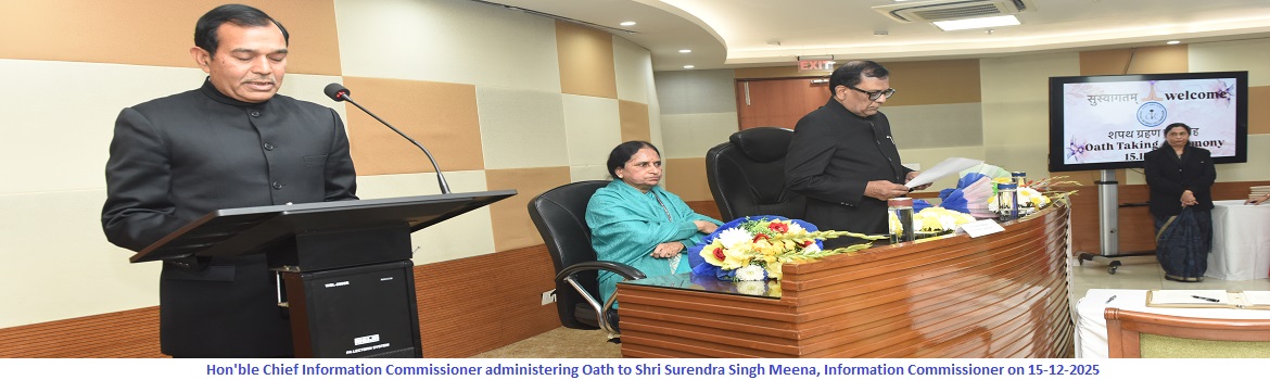 Hon'ble Chief Information Commissioner administering Oath to Shri Surendra Singh Meena, Information Commissioner on 15-12-2025