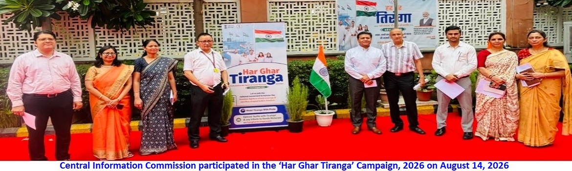 Central Information Commission participated in the ‘Har Ghar Tiranga’ Campaign, 2026