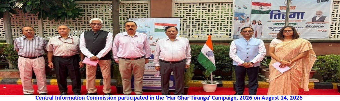 Central Information Commission participated in the ‘Har Ghar Tiranga’ Campaign, 2026