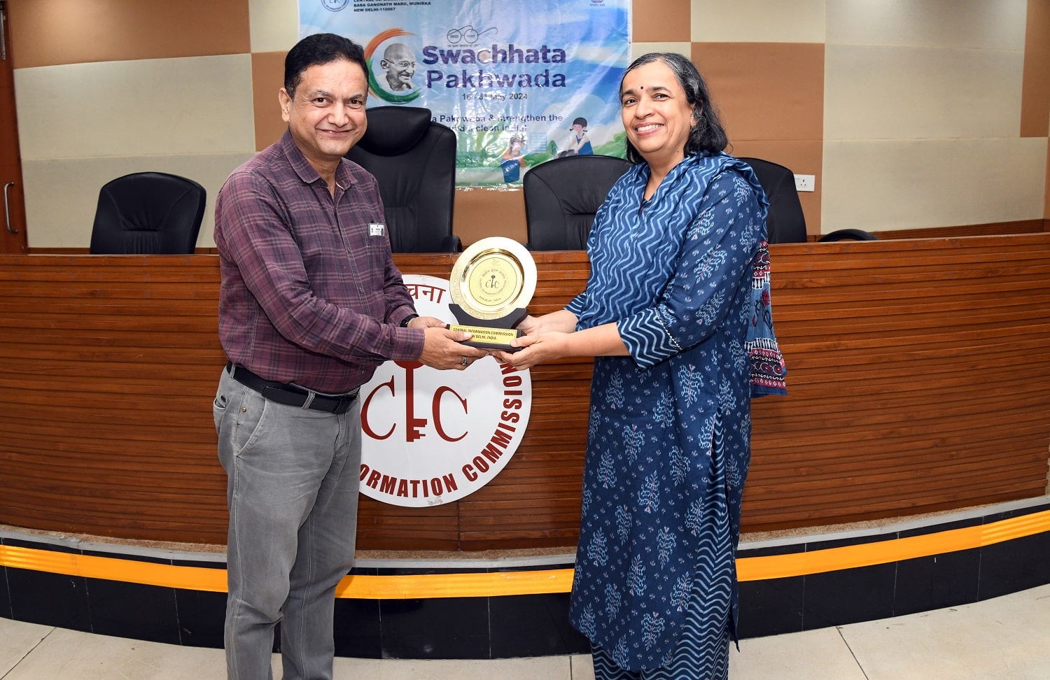 Swachhata Pakhwada 2024, which began on May 16, 2024
