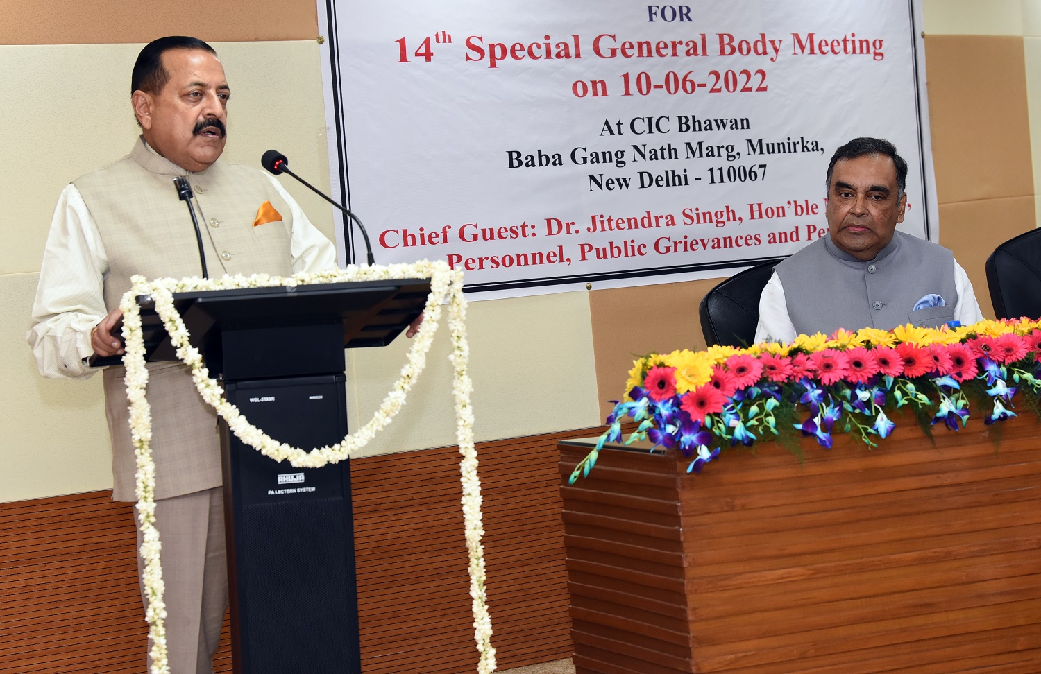 Visit of Hon'ble Minister of State