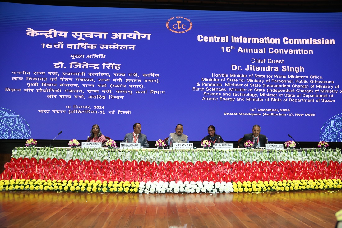 Photo of 16th Annual Convention of CIC held on 10th December 2024 at Bharat Mandapam New Delhi