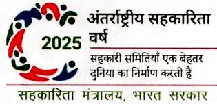 International Year of Cooperatives